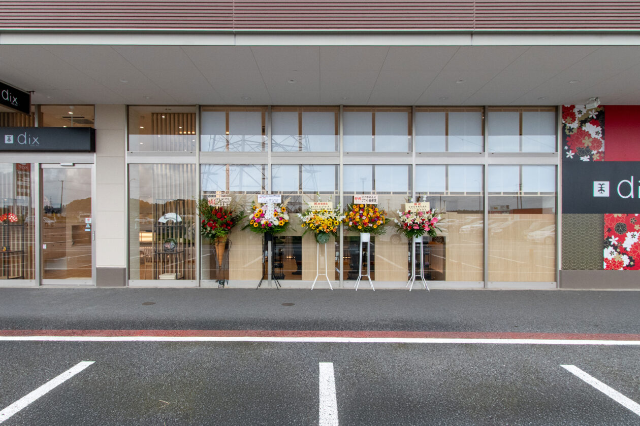 dix（ディックス） 浜野店