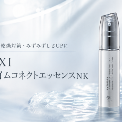 夏の乾燥対策・みずみずしさUPに|AXI タイムコネクトエッセンスNK